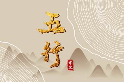 择吉老皇历 皇历 汉典老皇历