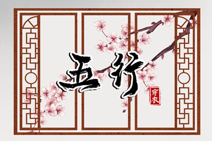 老黄历黄道吉日|黄历老黄历黄道吉日查询|出行黄道吉日