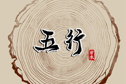 日历年老黄历 老黄历吉日吉时辰查询 黄历吉时查询