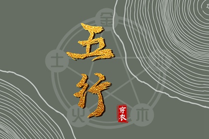 今日农历黄道吉日查询_黄历万年历黄道吉日_黄道吉日查询